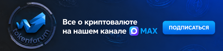 https://max.ru/id229100338542_biz4